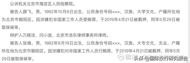百度有多乱、多狠：曾靠莆田系活着有人为当贴吧吧主行贿宝马x5