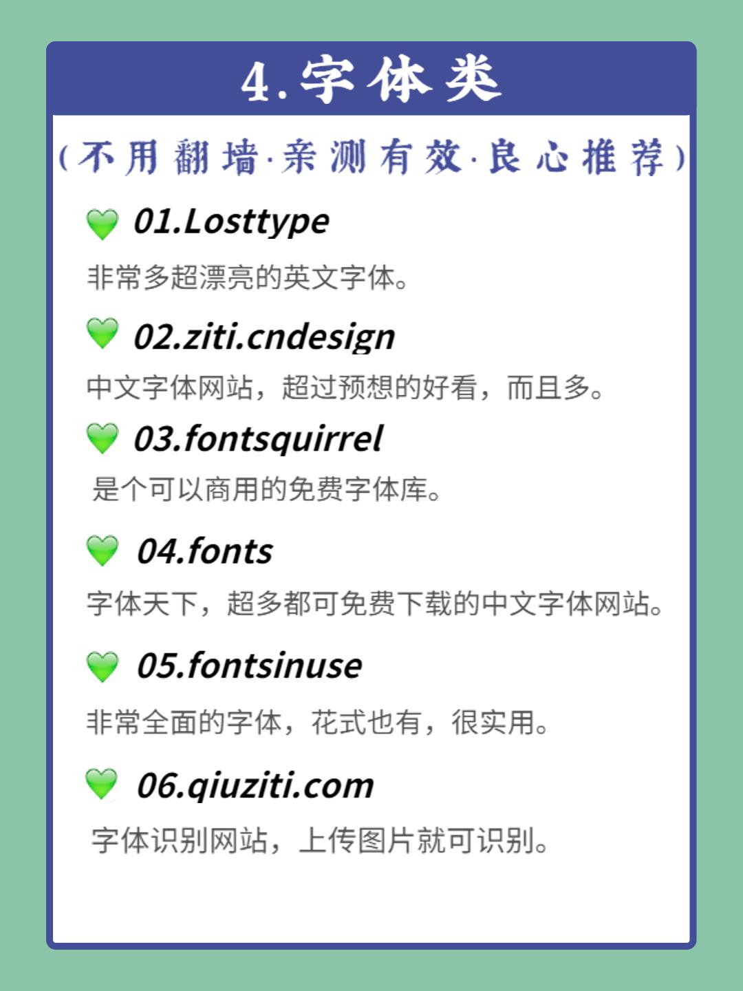 插画师必须知道的5个宝藏网站,免费的宝藏插画网站