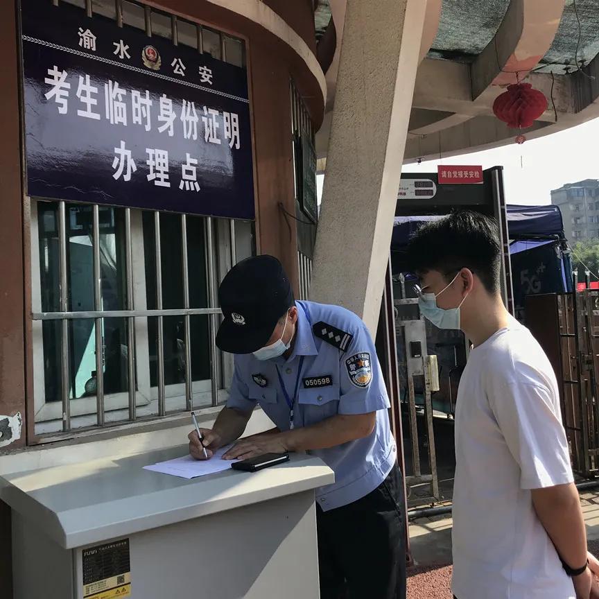 护航高考我们都是答卷人,护航高考第一天在追梦的路上