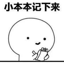 考研必备十大神器,考研心理学必备技能