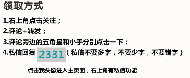 时下最流行简历模板大集结,可免费获得500套精美简历模板