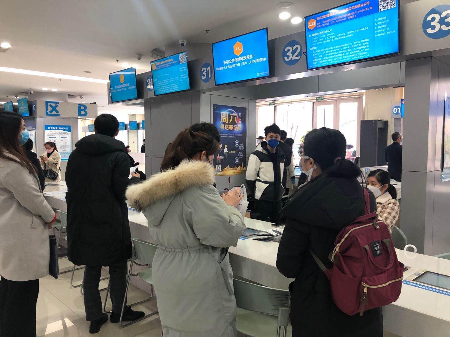 合肥现场招聘会需要带什么,求职者一大波春季招聘会即将来袭