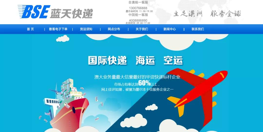 澳洲宣布破产的巨头,澳洲公司破产