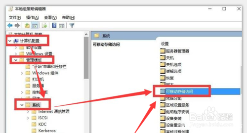 u盘插入电脑有显示盘符但打不开,u盘插入电脑后打不开