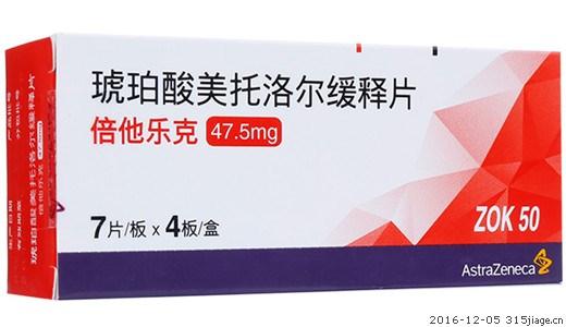 治疗心衰的注射药物有哪些,治疗心衰的金三角药物分别是