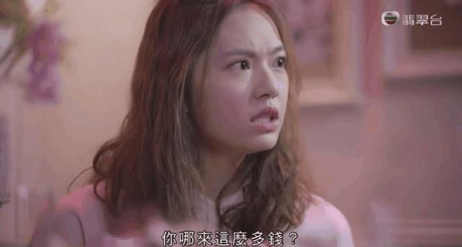 “没房人生就不完整”？这8.9高分港剧，终于敢扎心