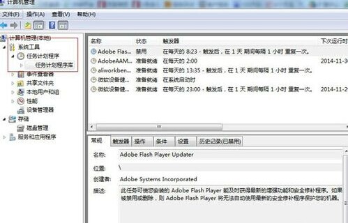 win7系统如何设置定时关机,win7设置定时自动关机如何取消