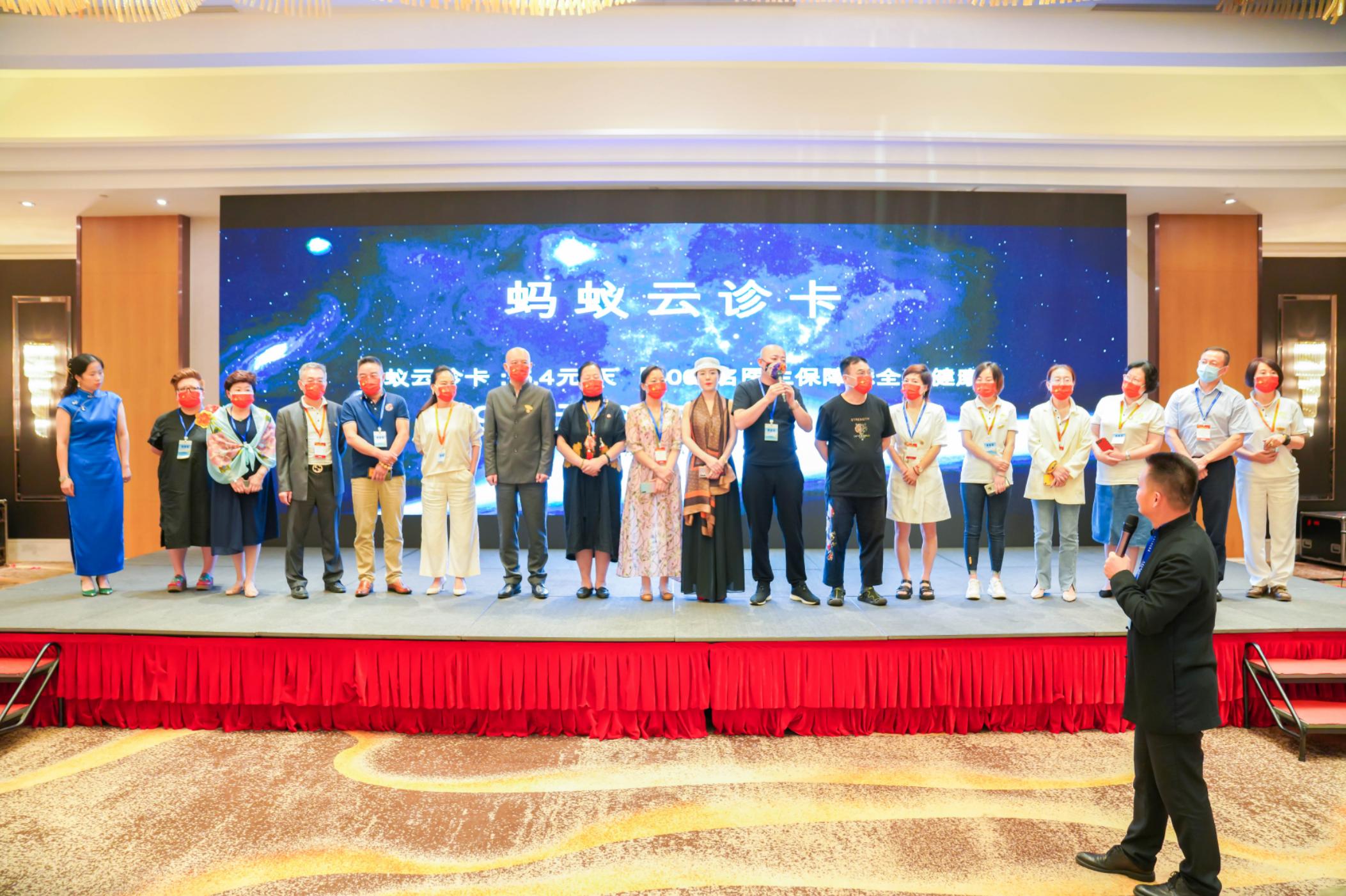 太吉之源,大健康太吉之源三周年年会