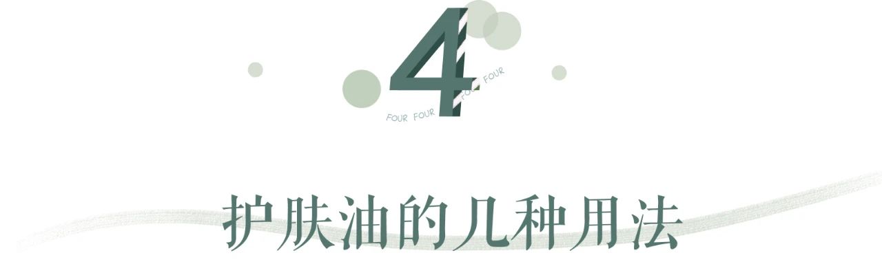 能够代替水乳精华面霜的护肤品,能代替精华的水乳