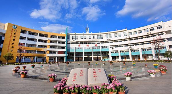 济南历城二中小升初招生要求,历城二中小升初招生条件