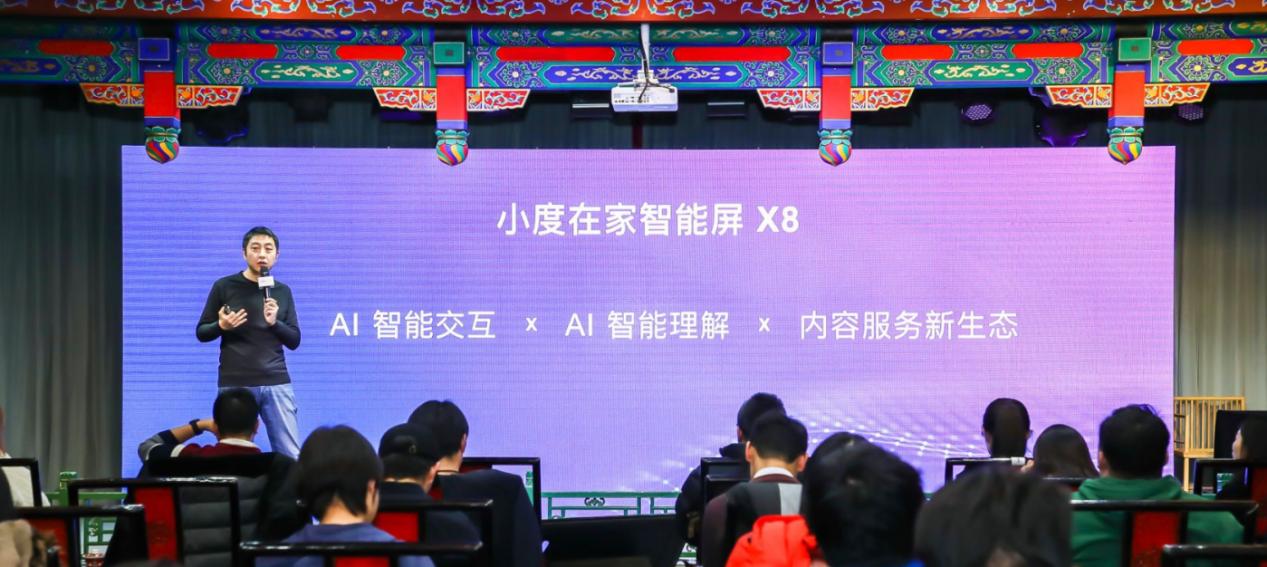 小度在家智能屏8x深度体验,小度智能屏x8与天猫精灵智能屏cc8