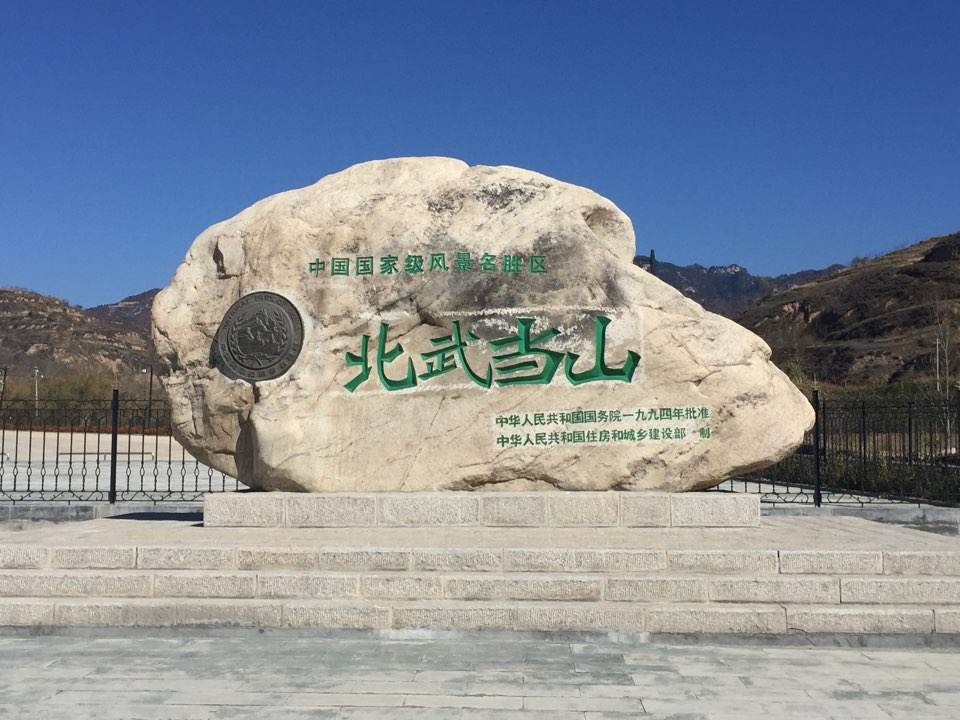 山西悬崖道教圣地,山西有哪两大名山