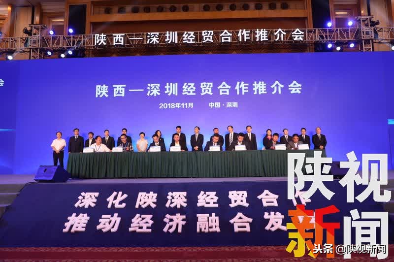 快来打call!你知道陕西在深圳经贸推介有多拼吗?