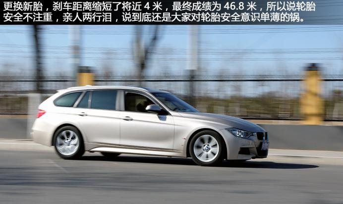 马牌mc5轮胎跟朝阳1号轮胎哪个好,新马牌轮胎质量怎么样