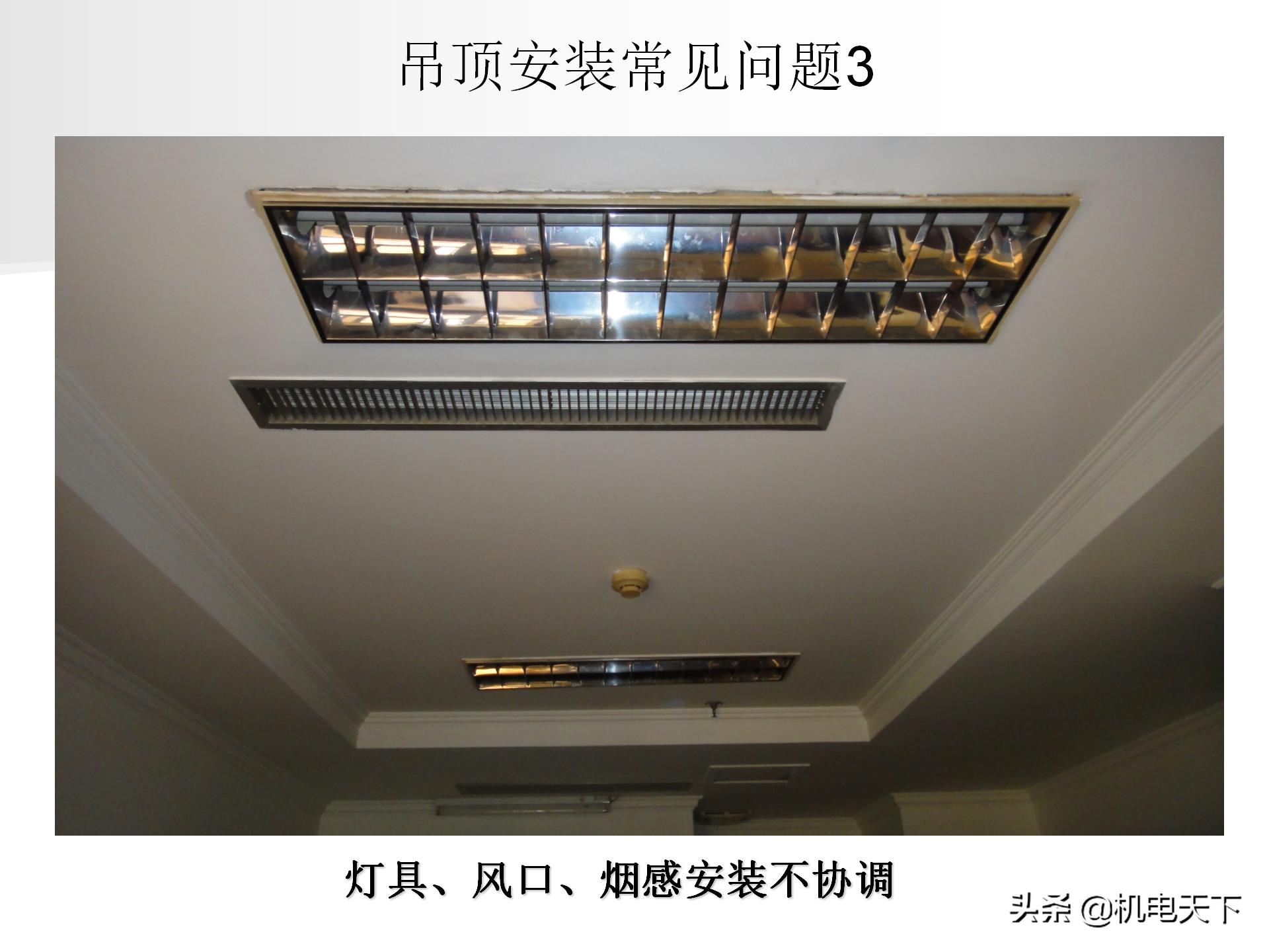 装配式建筑施工流程及工艺ppt,图文解析建筑安装工程精细化施工