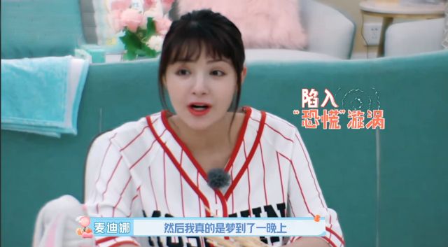 应采儿程莉莎都是先破水，遇到这事不能慌