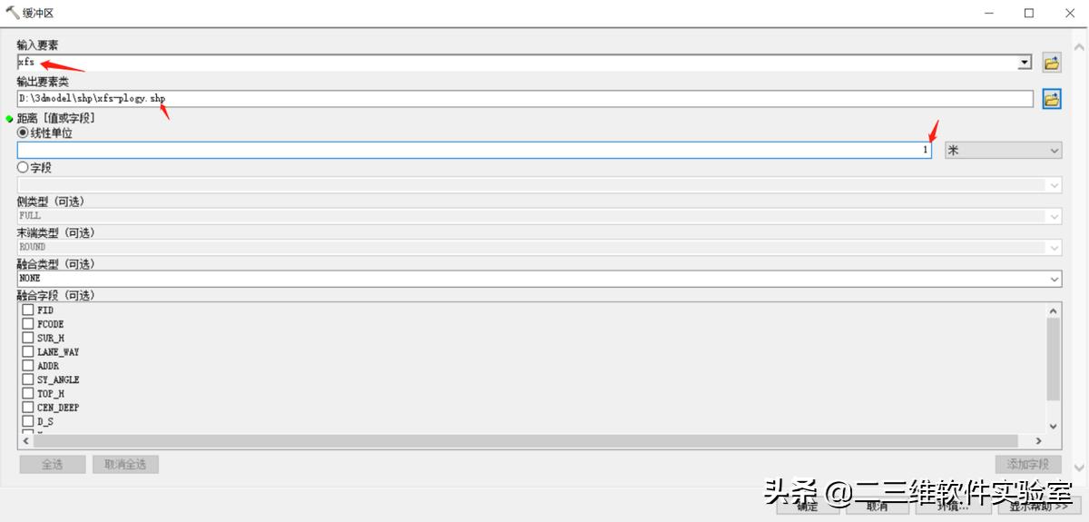 shp数据图,动态水务模型