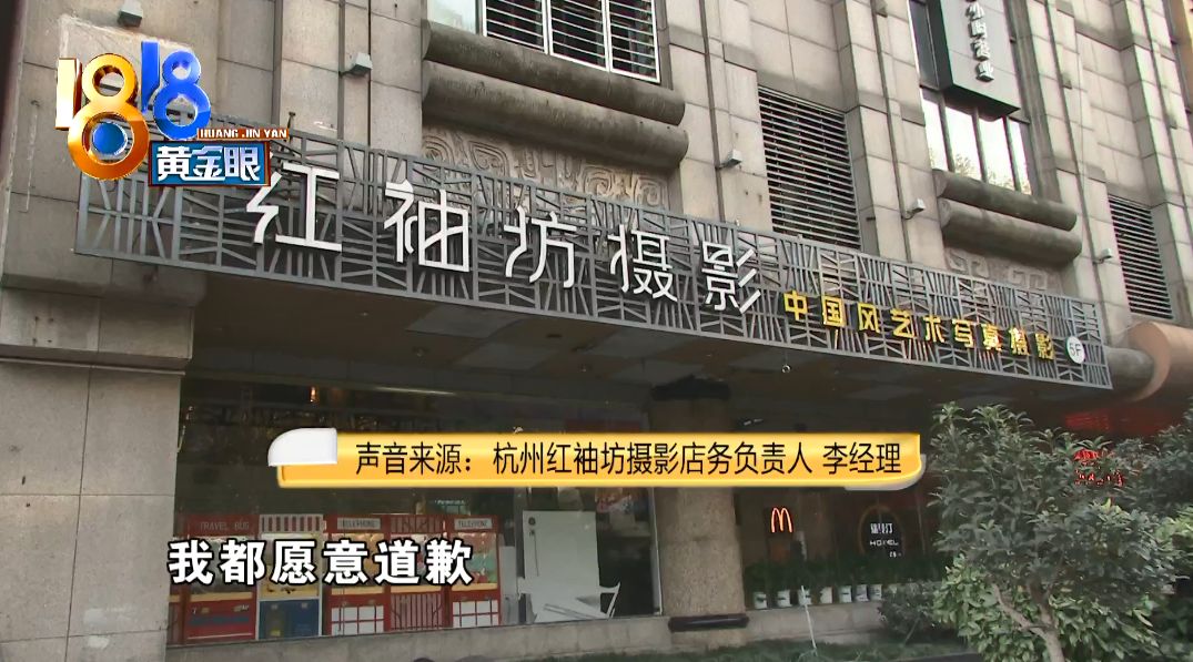 6岁女孩拍照遇“坏叔叔”，被脱裤拍*处私**，影楼：不排除孩子想红