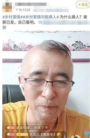 赵本山近照曝光满脸老态身材佝偻,63岁赵本山老态明显视频