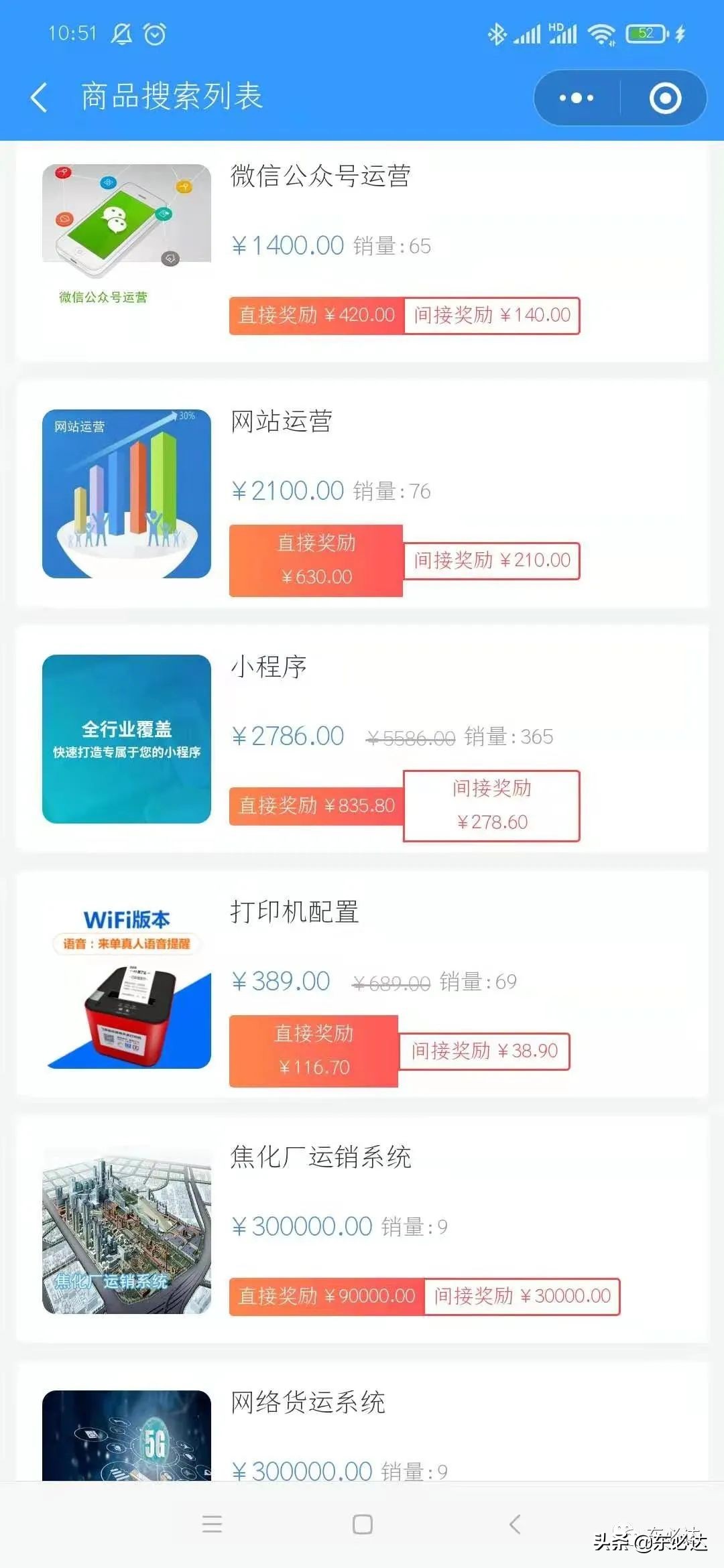 东必达|你的朋友圈可以赚钱啦,难道你不知道嘛?