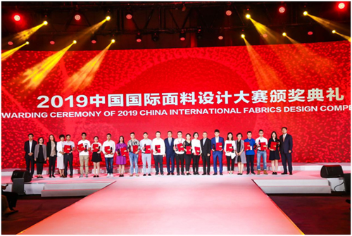 中国国际面料设计大赛视频,中国国际面料创意大赛获奖名单