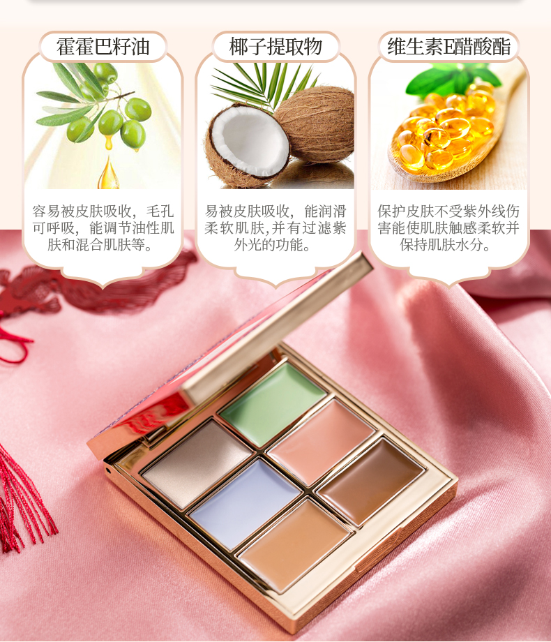 遮瑕膏底妆的正确用法,怎么用遮瑕液搞定底妆