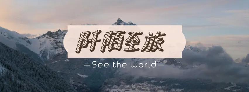 成都国色天香好耍的园区,成都附近水上城市