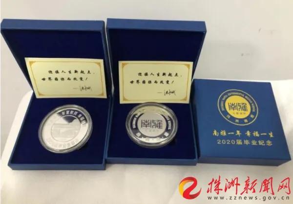 早啊！教视早班车来了【2020.7.10】