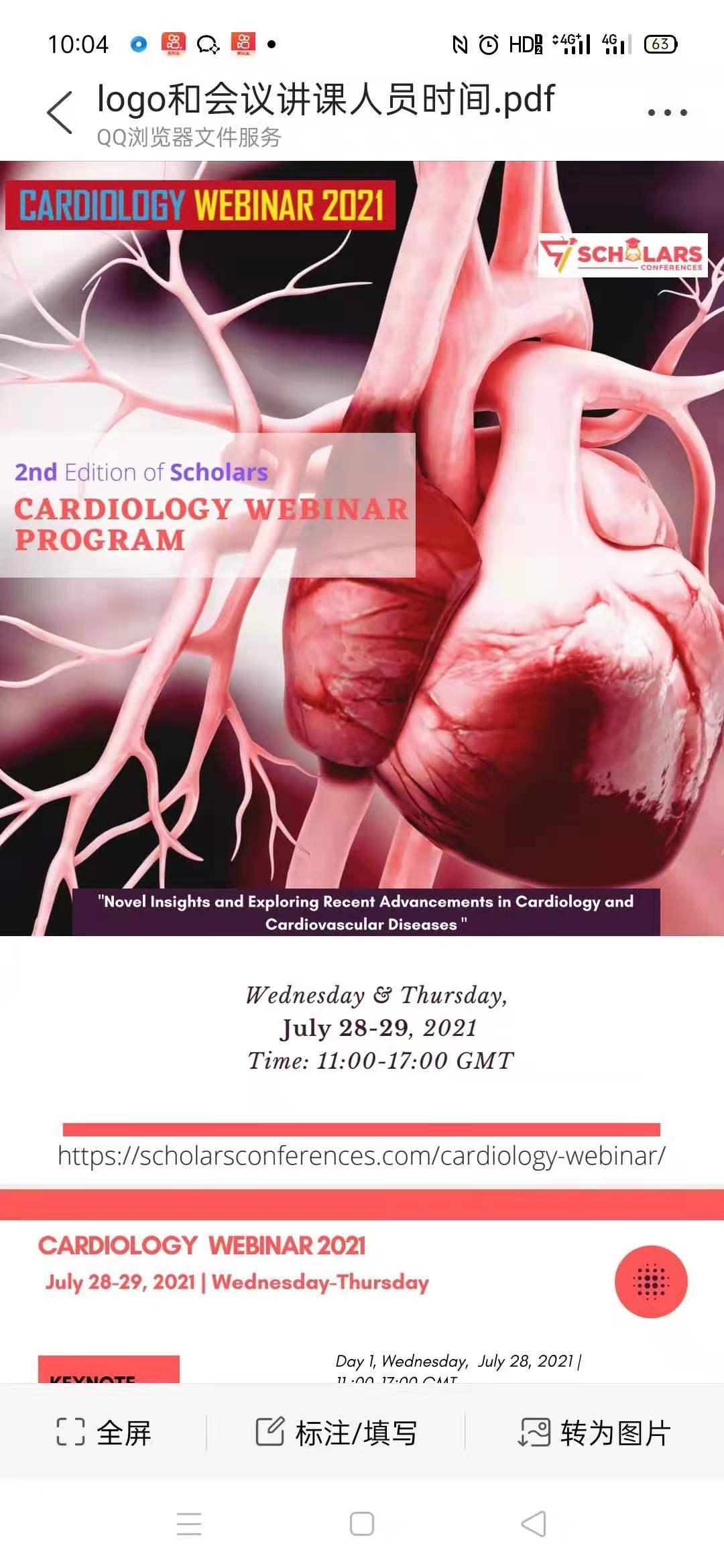 世界心血管大会,国际心脏大会