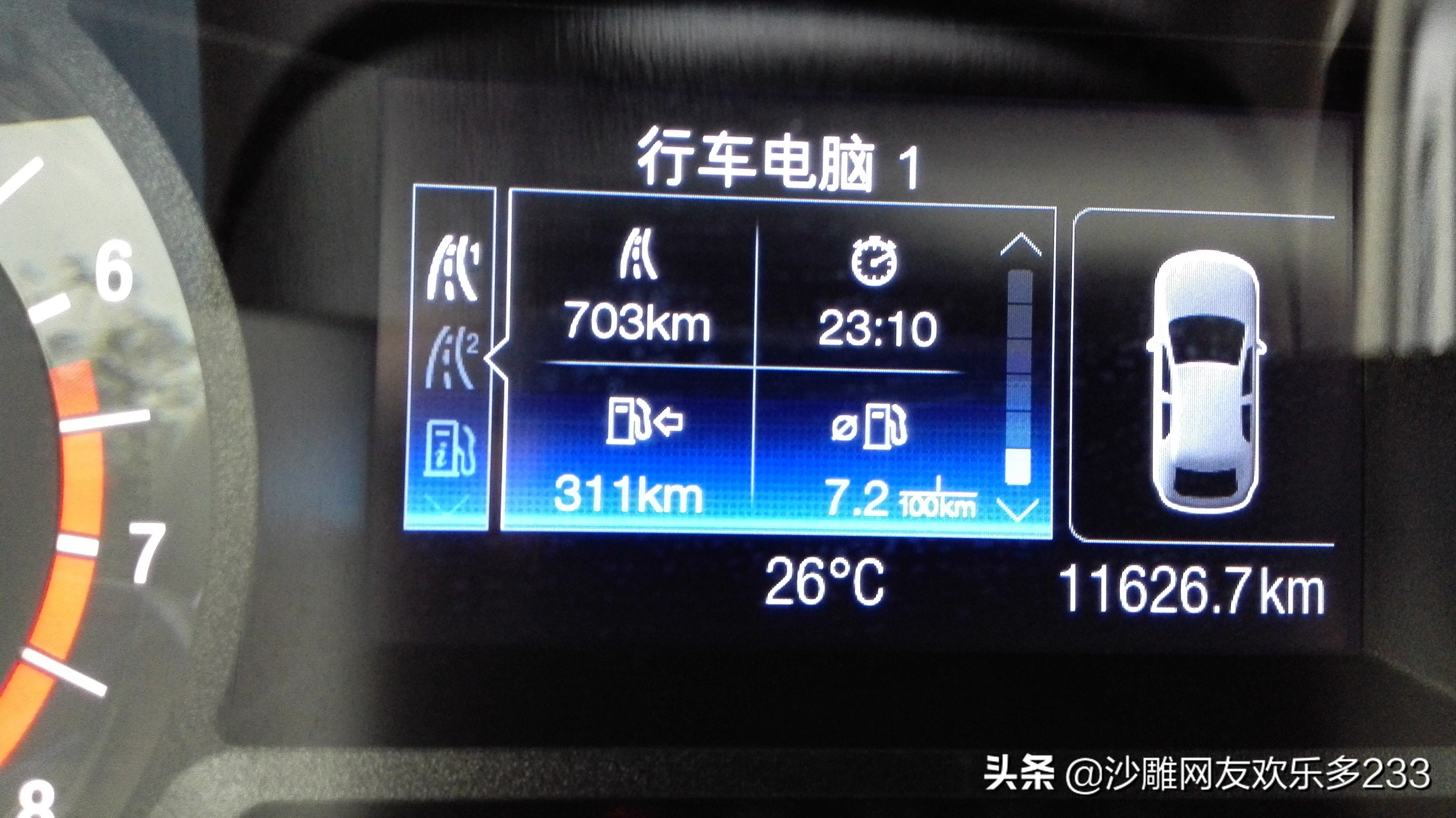 蒙迪欧1.5t和2.0t哪个油耗高,1.5t蒙迪欧和1.5t君威哪个油耗高