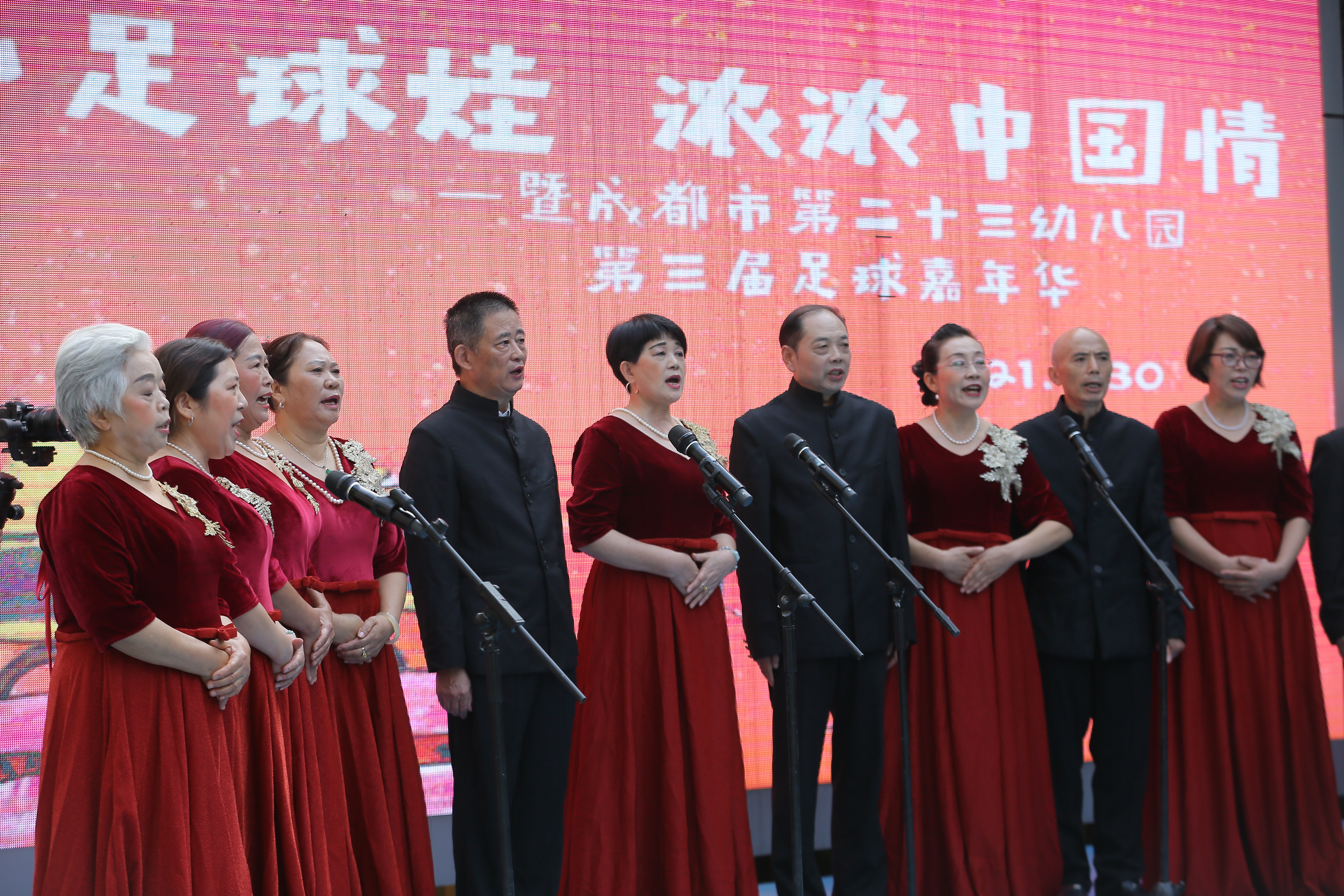 中庄小学第三届足球嘉年华活动,绿茵飞扬