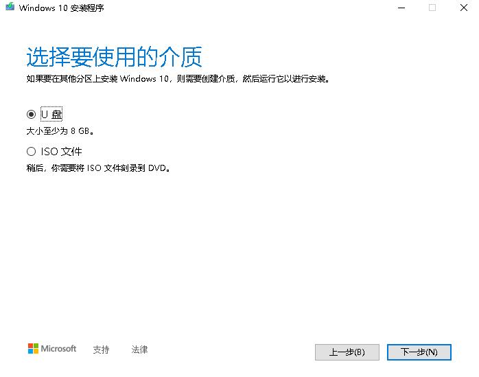 win10专业版不用u盘重装为家庭版,大白菜u盘重装win10系统步骤图解