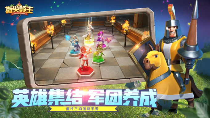 腾讯2022游戏发布会有哪些游戏,2021腾讯发布会