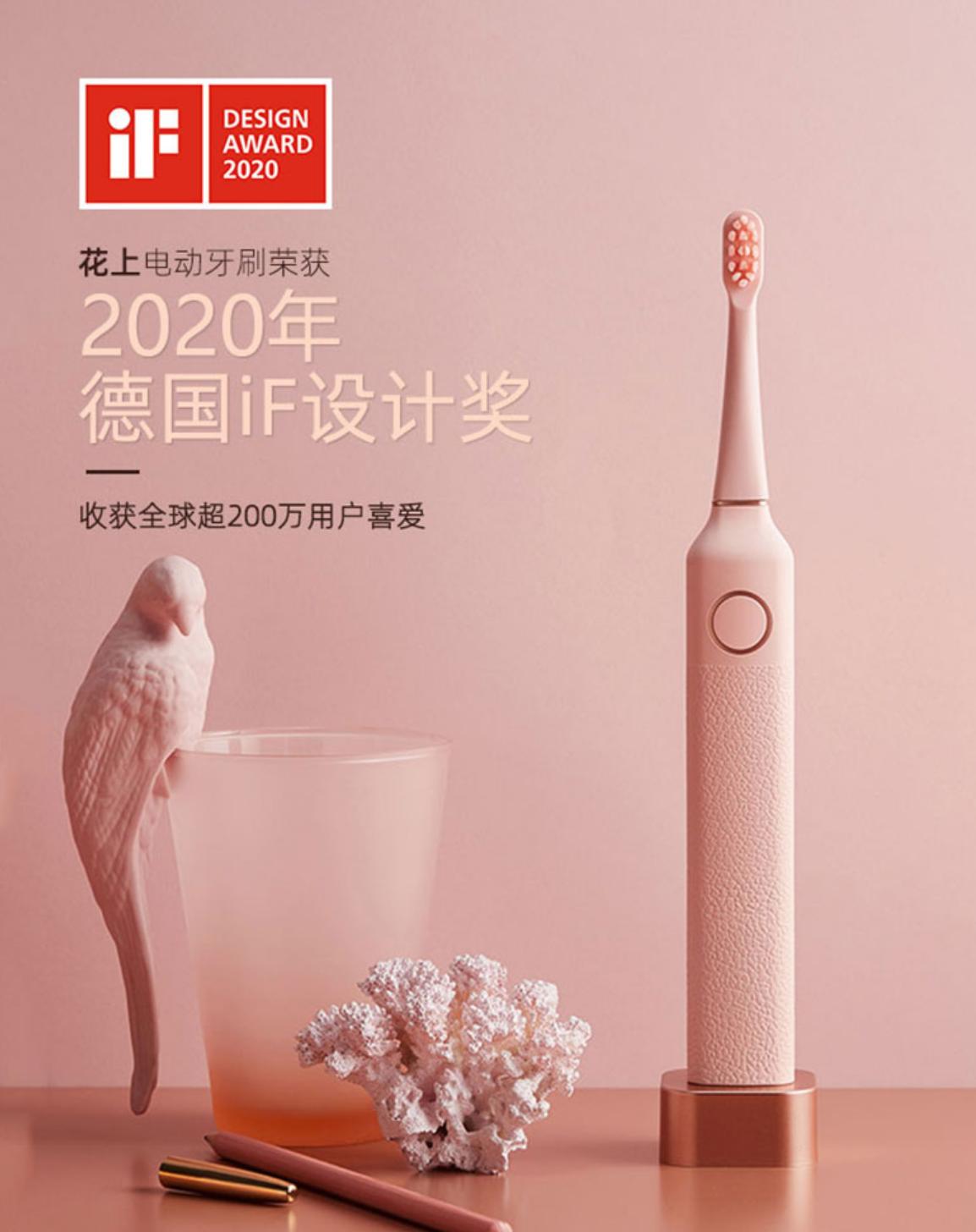 电动牙刷米家300和500的区别,电动牙刷哪个牌子性价比高