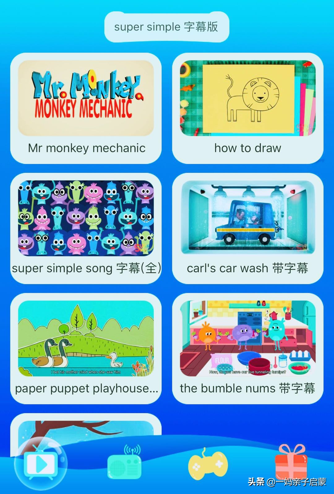启蒙英语儿歌大全小视频,英语启蒙儿歌全集100首