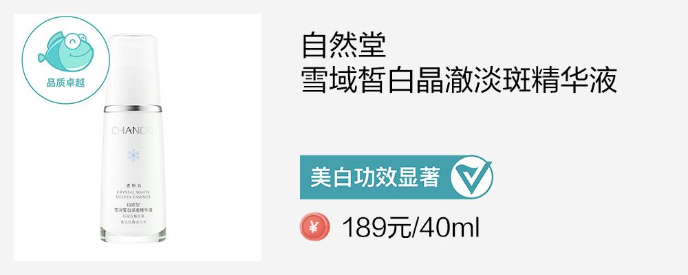 美白精华测红榜,所有美白精华测试