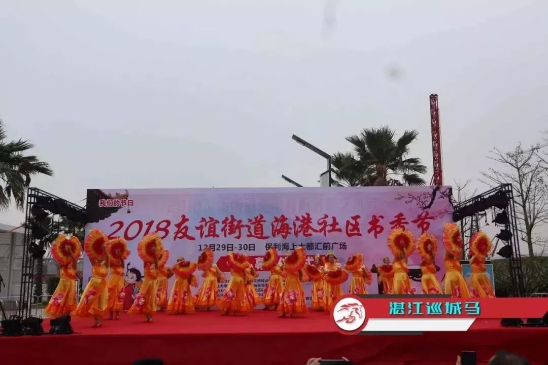 新年元旦迎接活动,新年新气象迎接新的一天