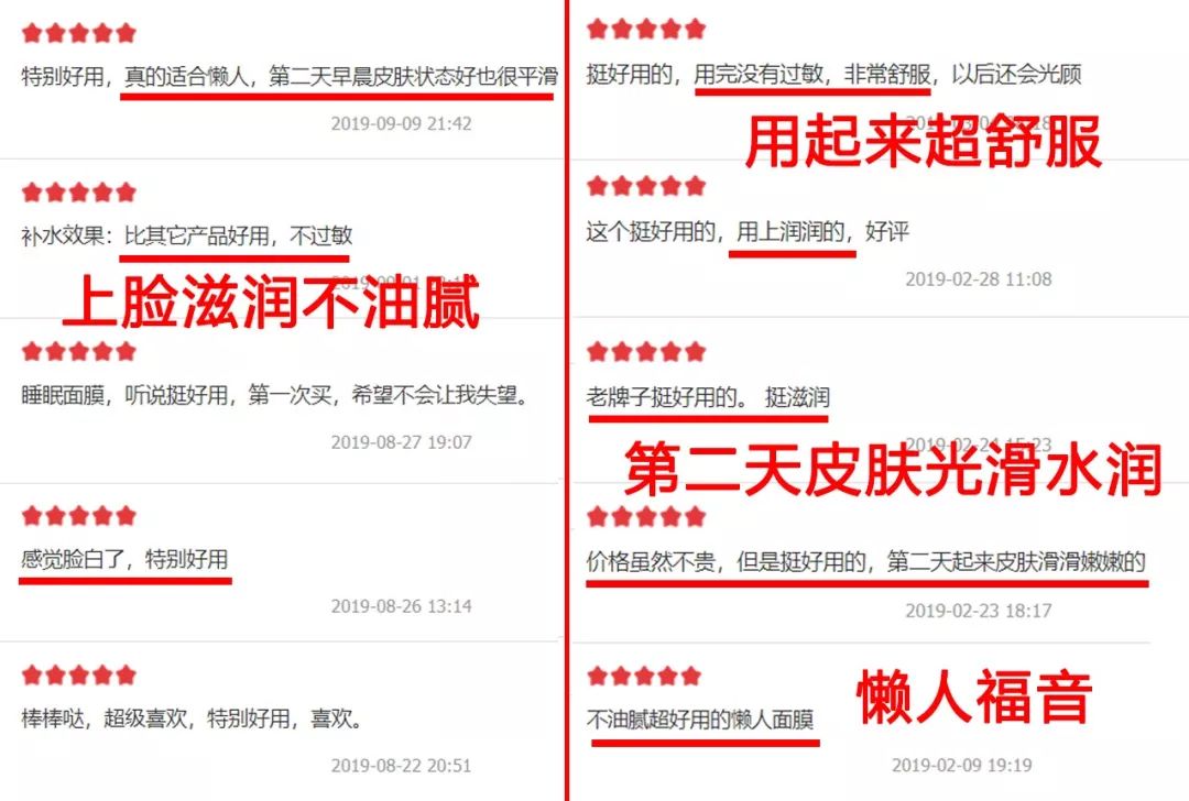 夜间肌肤修复面膜,夜间修护睡眠唇膜