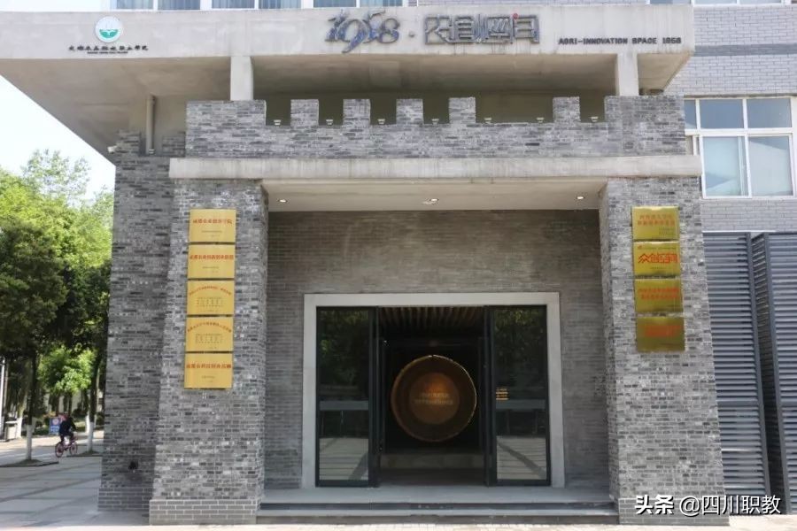 四川背后的故事,背后的故事四川8633