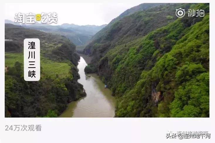 广东又因吃上热搜，竟然是因为这种“臭脚丫子”味的食物！