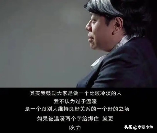 最好的生活是拥有钝感力,生活需要更多的钝感力