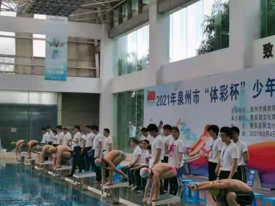 泉州市青少年羽毛球锦标赛,泉州市少年儿童体育项目锦标赛