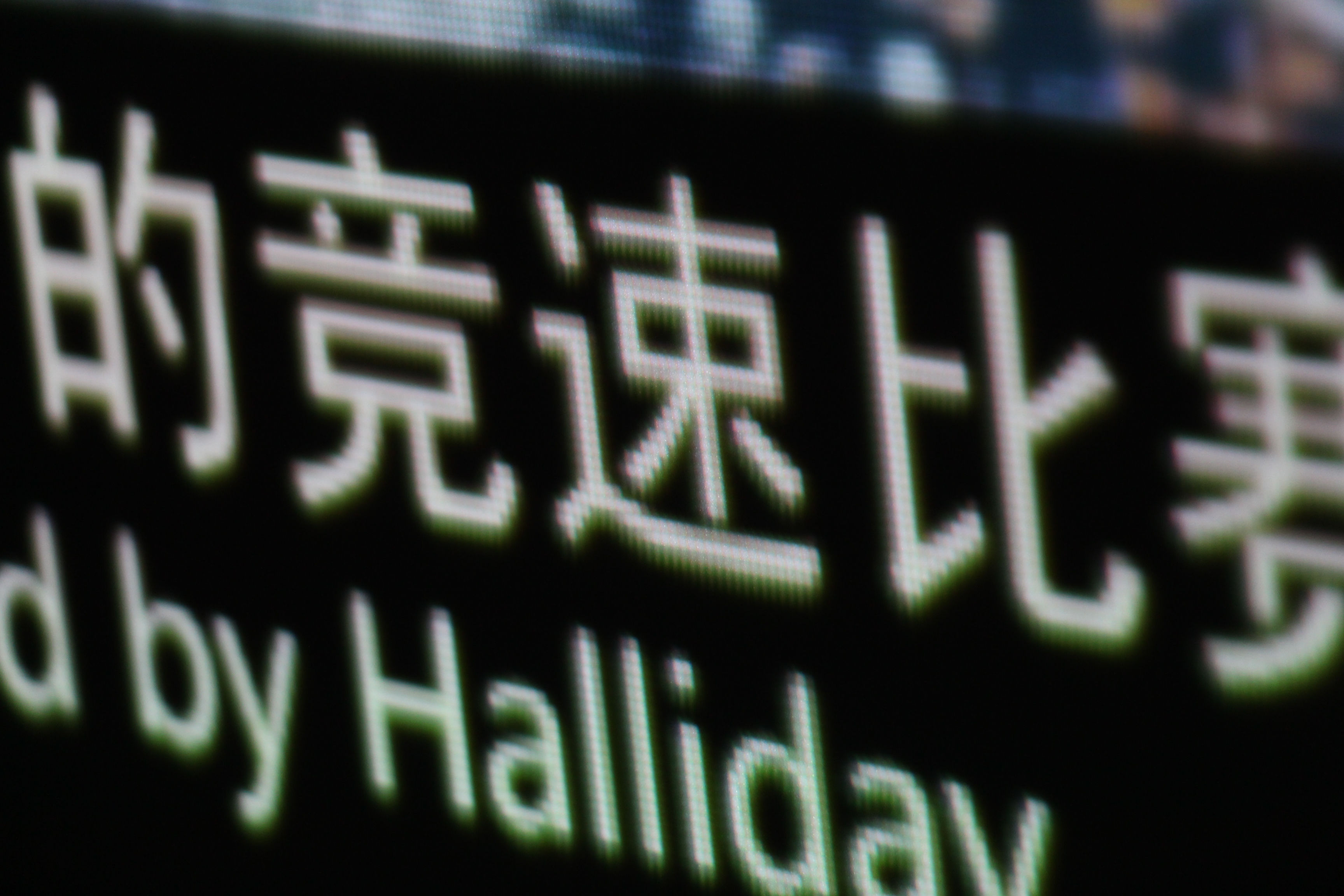 投影幕布白玻纤150寸以上的,白玻纤投影幕布130寸