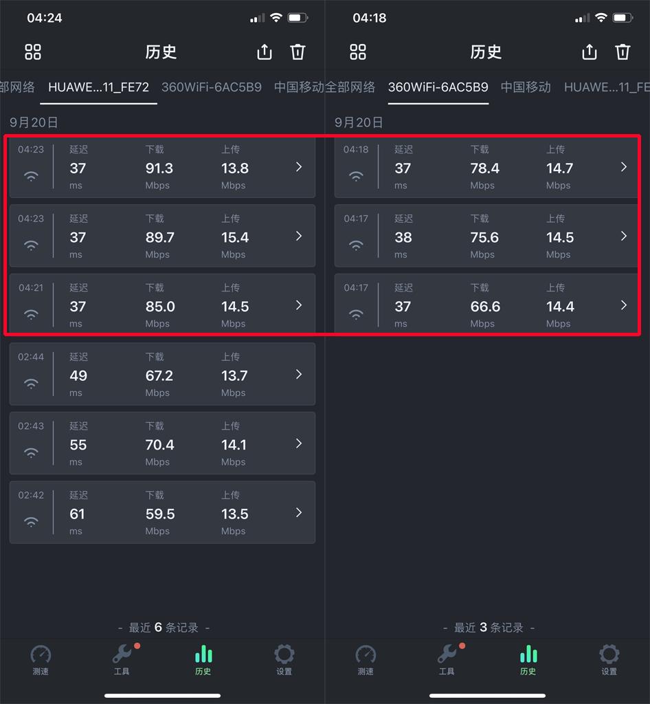华为路由器如何一碰连wifi,华为路由器不用插卡插电就能上网