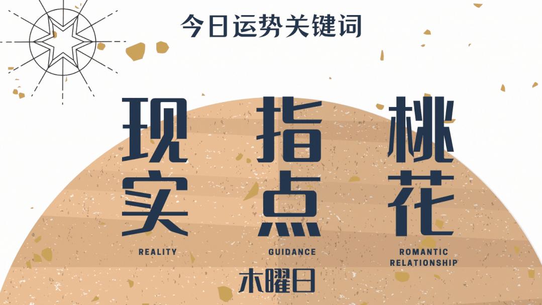 这个处女座满月，看透“完美”的套路才有真正的完美,疗愈指南