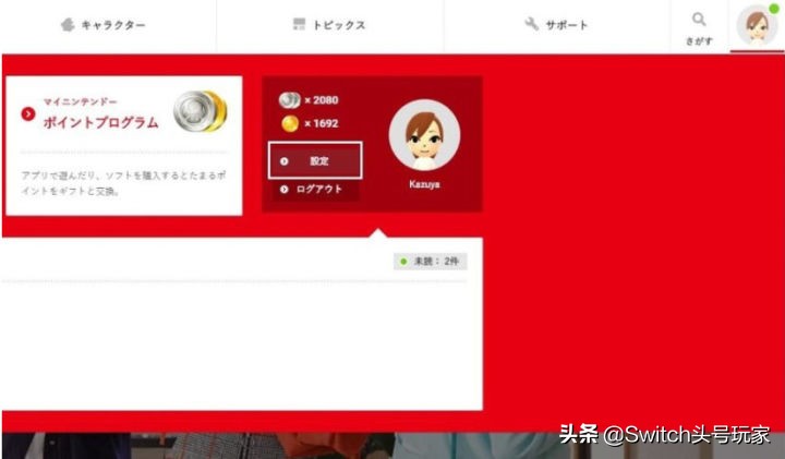 任天堂ns和小霸王g90哪个适合家庭,任天堂ns主机里都有什么东西