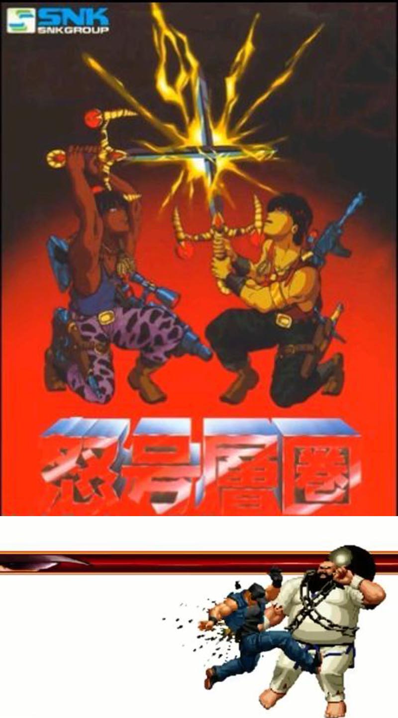 拳皇拉尔夫与古烈,拳皇拉尔夫2002超必杀技