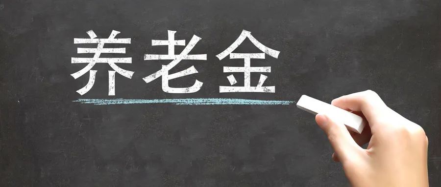 养老需要的资金,养老钱创业项目有哪些