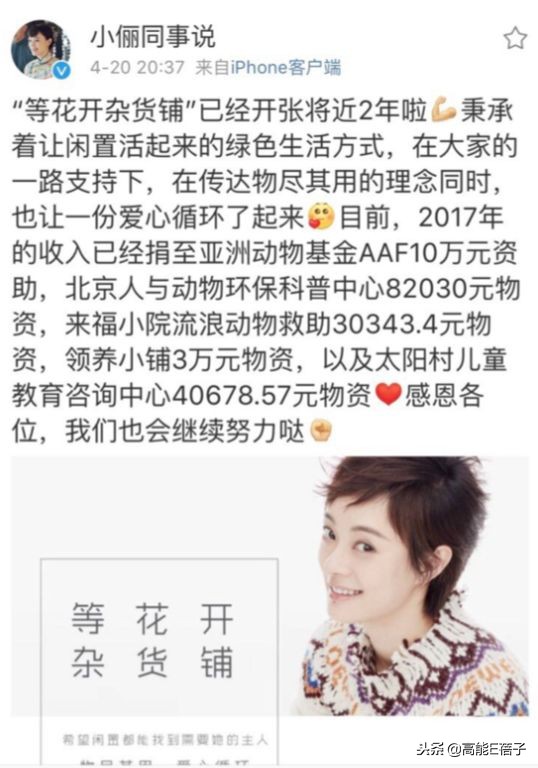 吴昕衣服被吐槽,卖衣服被吐槽该怎么澄清