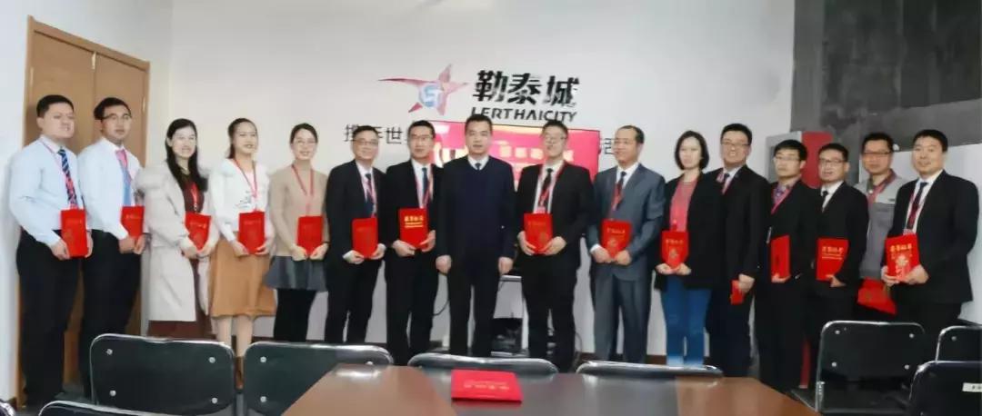 勒泰最新动态,勒泰周刊